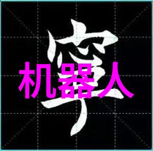 高温瞬时灭菌设备我是不是该升级一下家里的厨房设备了
