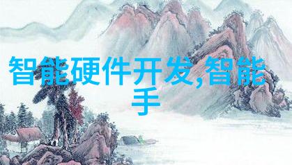 专题工作报告范文示例深入挖掘企业数据潜力推动智能化转型新征程