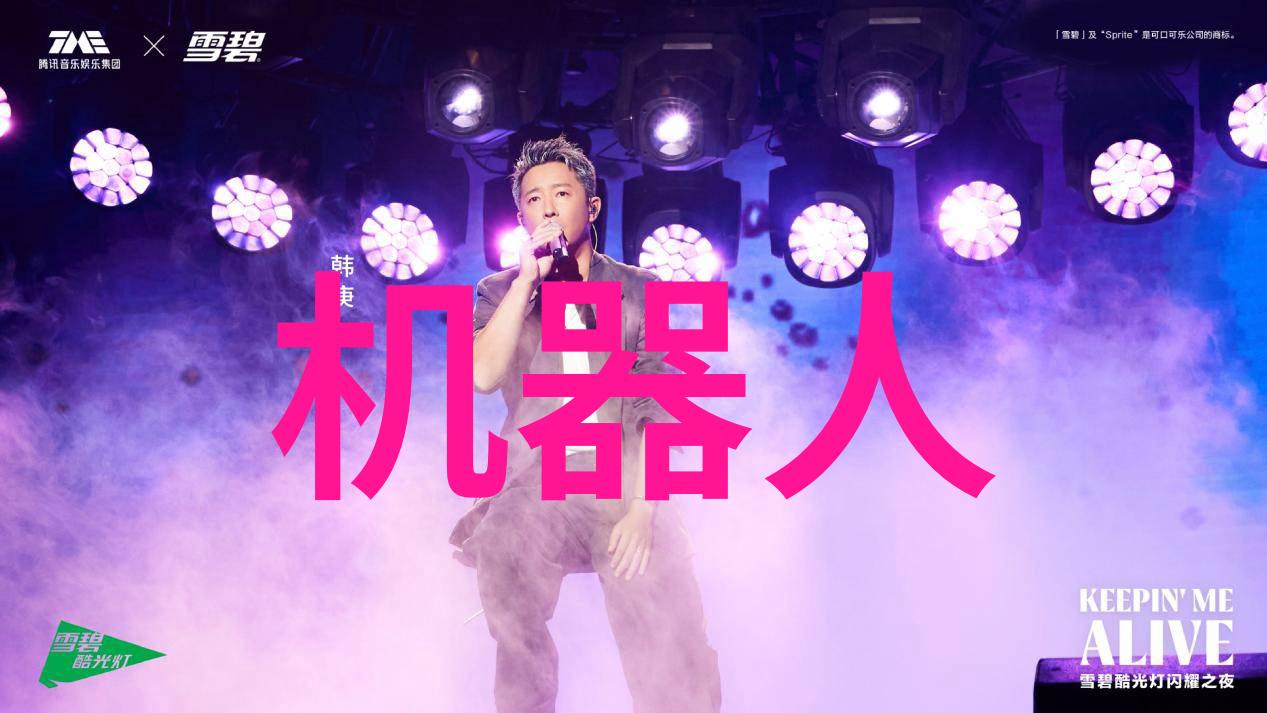 辽宁工程技术大学创新的火炬与科技的翅膀
