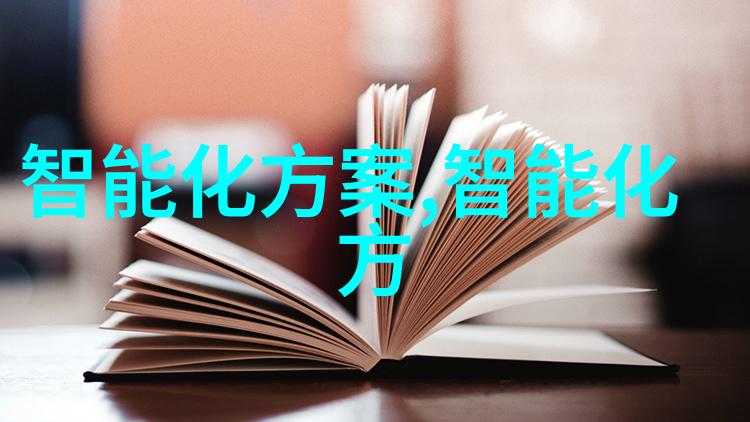 二手设备交易市场网共享资源绿色消费的新平台