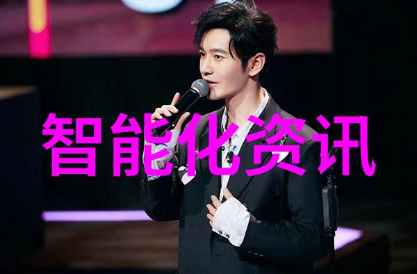 智慧工厂新时代制造业的智能化与信息化转型探究