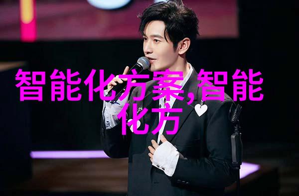 农村自来水一体化处理系统的完美结合