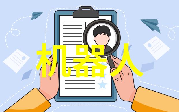 智能化学习从机器人助教到AI超级英雄的课程大冒险