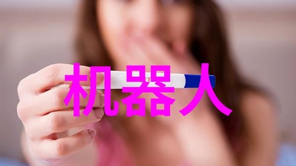 智能健康管理可穿戴设备的核心功能