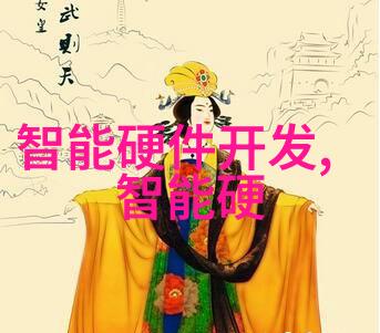 驾驭未来智慧之眼下的违章探秘