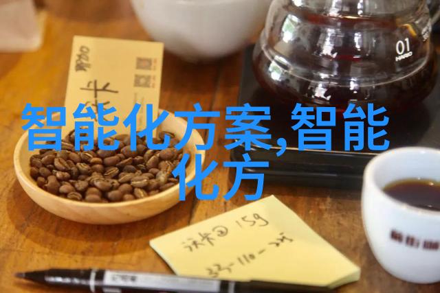 2023年芯片行业发展回顾与未来的走向半导体技术创新全球供应链调整5G6G应用需求提升