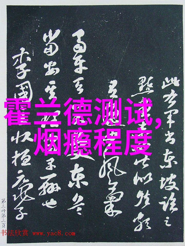 工业纯水edi设备-精确控制工业纯水EDI设备的运作原理与应用