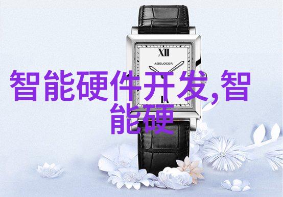 隐私问题在可穿戴时代将如何解决