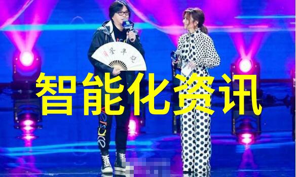 智能互联网应用智慧生活的数字载体