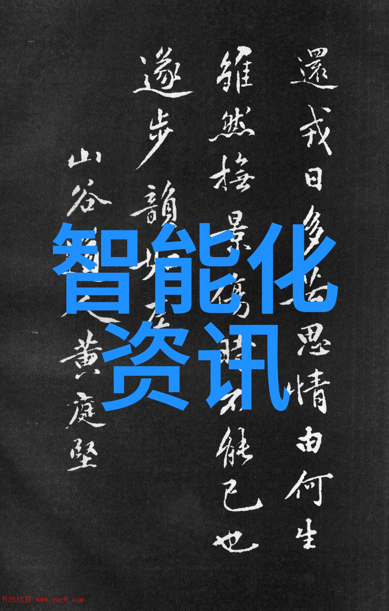 雾都之谜丝网除雾器厂的神秘日常