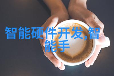 立昂技术智慧之翼赋能未来