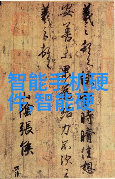 山东财经大学燕山学院学术荟萃与经济智慧的交汇点
