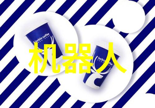 不锈钢丝网填料参数我的选择如何挑选最适合你的大师指导