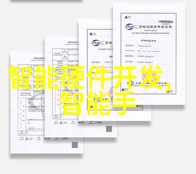 智能化新品我来告诉你这款智能手机的超级功能