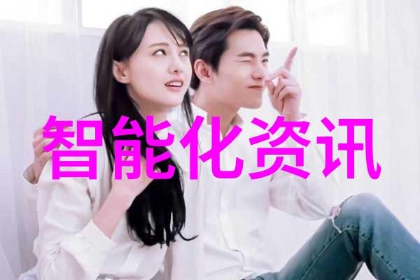 软化水处理设备清洁生活的不懈追求