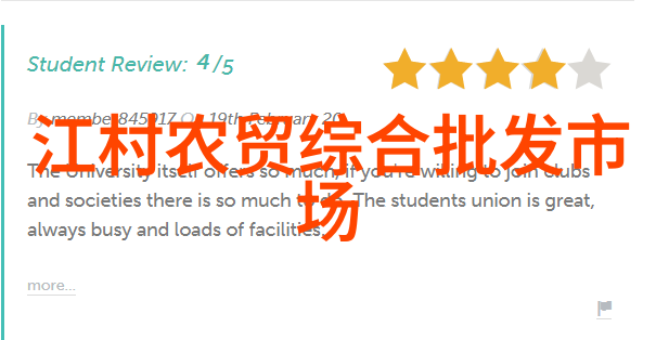 新时代智能输送技术的快速发展与应用前景