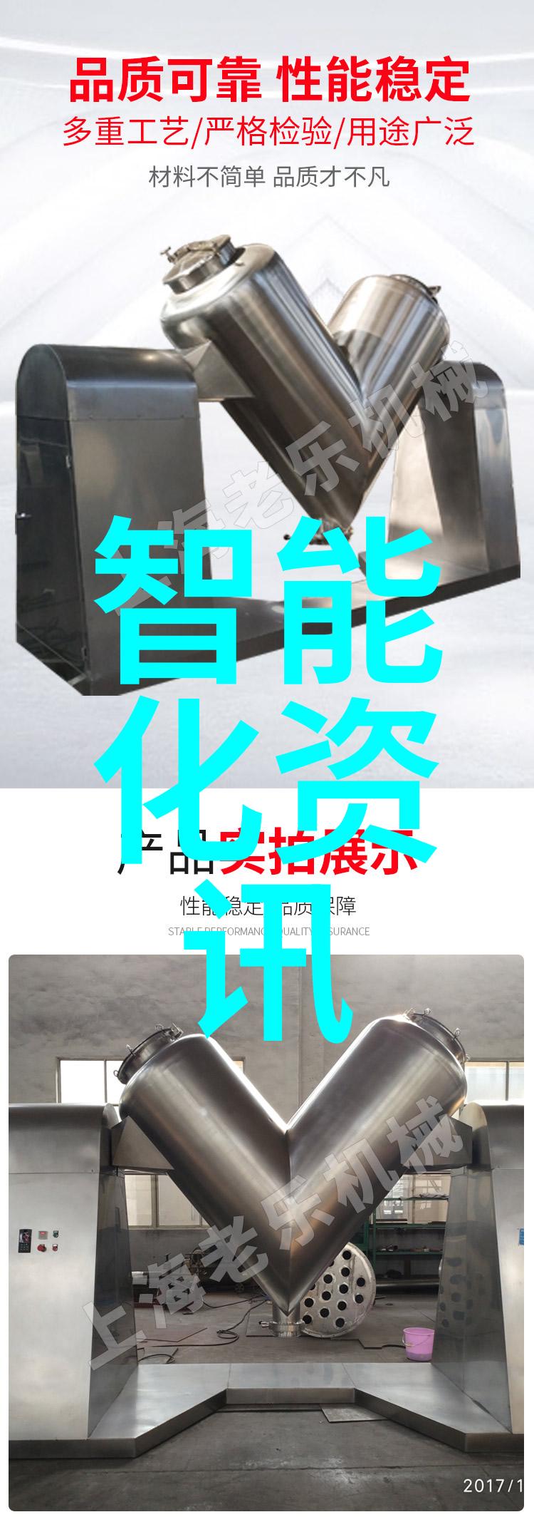 电子废弃品转运新纪元废旧物资拍卖网的崛起与影响