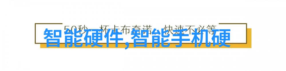 新兴技术在医用纯化水设备中的应用