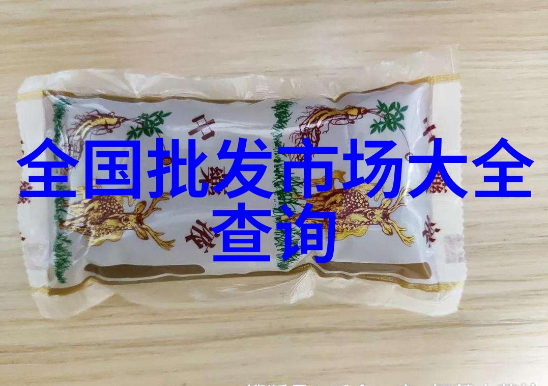 夜幕下的血腥继承