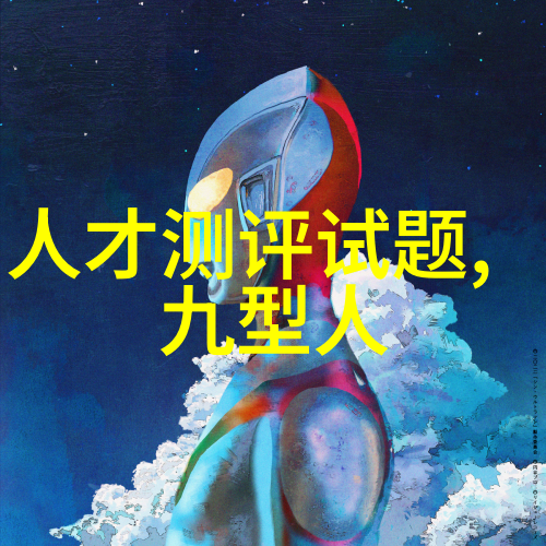 华为芯片技术新突破自主研发的5G基站芯片性能大幅提升