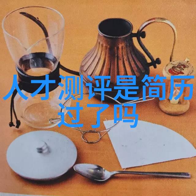 中国的特点-龙脉之国探索中国独特的文化与历史
