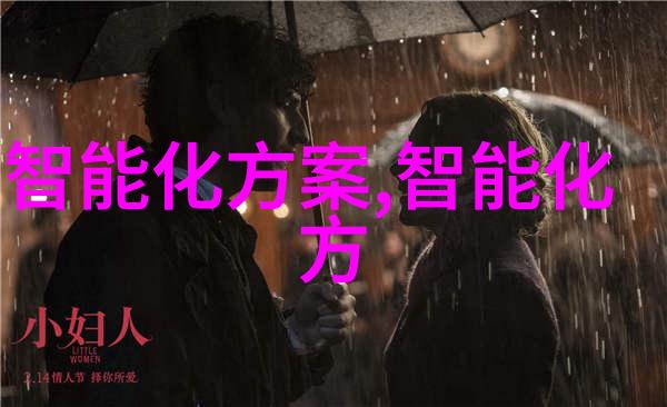 全自动灭菌器高效无人化卫生设备