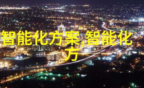 输送带-高速物料传输系统的高效运作策略