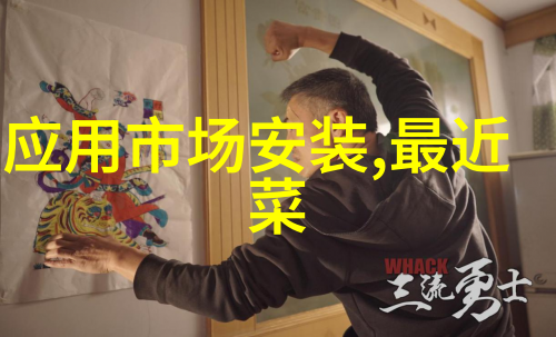 智能健康管理器探索可穿戴设备的多种类型和功能