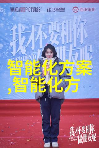 硅之梦芯片设计的艺术探索