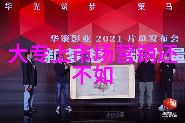 新一代革命触摸未来掌握速度
