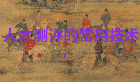 数字海洋的深渊网络数据的智慧探索