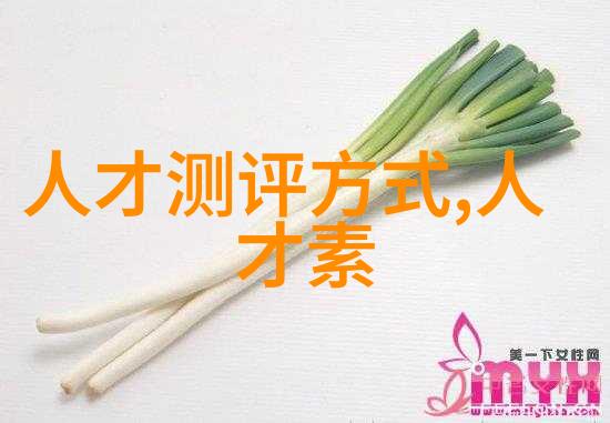 市场专员职业适合性研究分析个体特质与职业匹配度