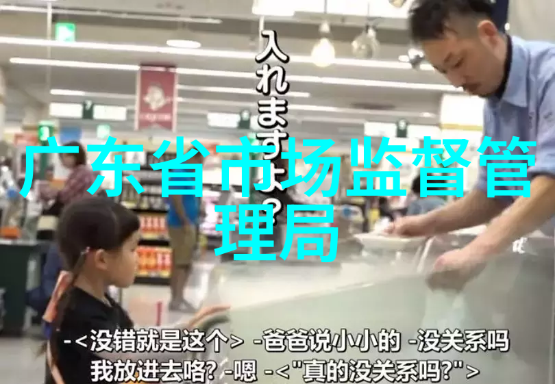 宫廷风云庶妃专宠的秘密世界
