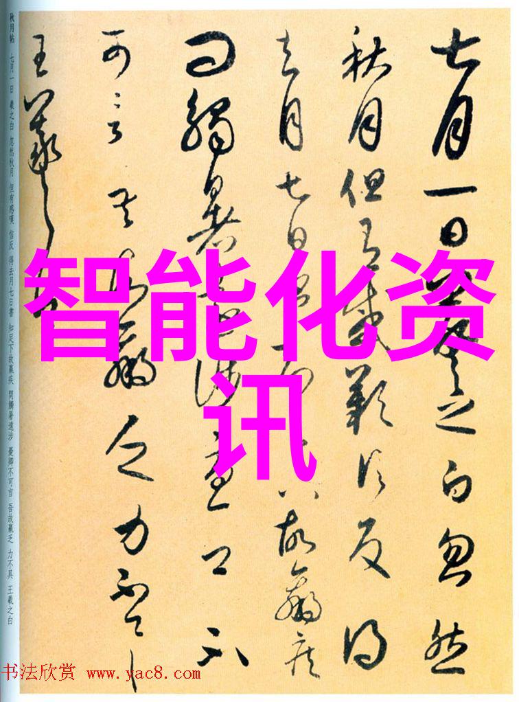 未来家居自动化与个人养生从哪里开始探索