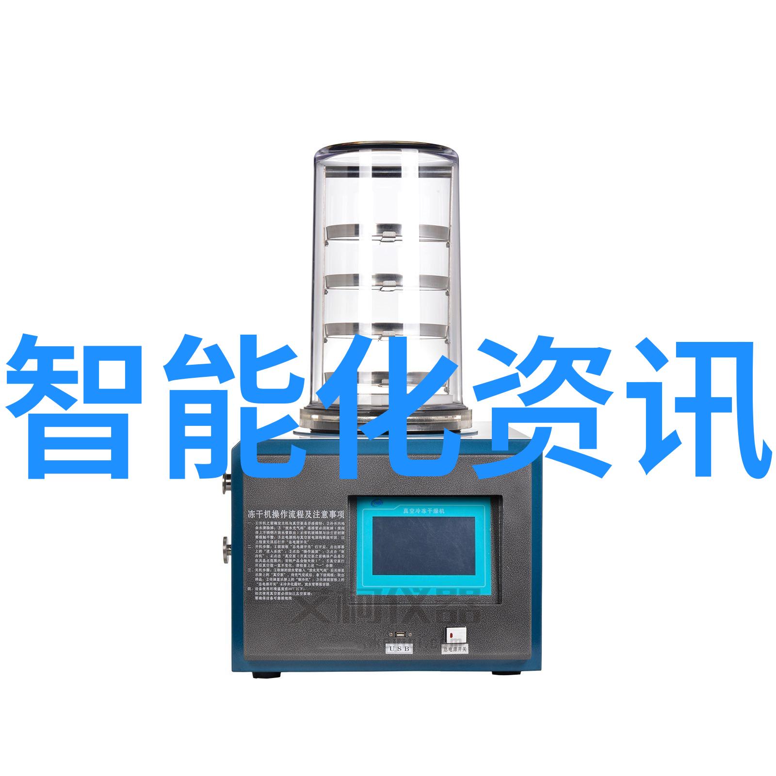 织梦之网丝线缕出的谜团与隐秘