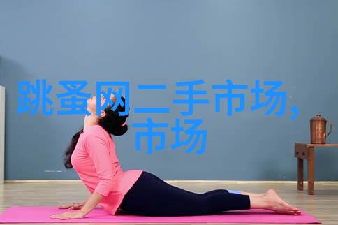逆袭育儿二人世界中的无声默契揭秘不盖被子的生子奇迹