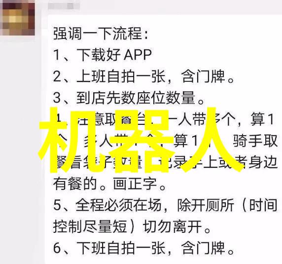 膜分离工艺包括基础原理与应用概述