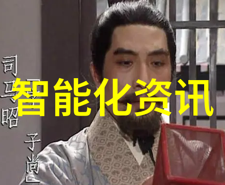主题我亲眼见证的中国半导体革命从追赶到领先的奇迹之旅