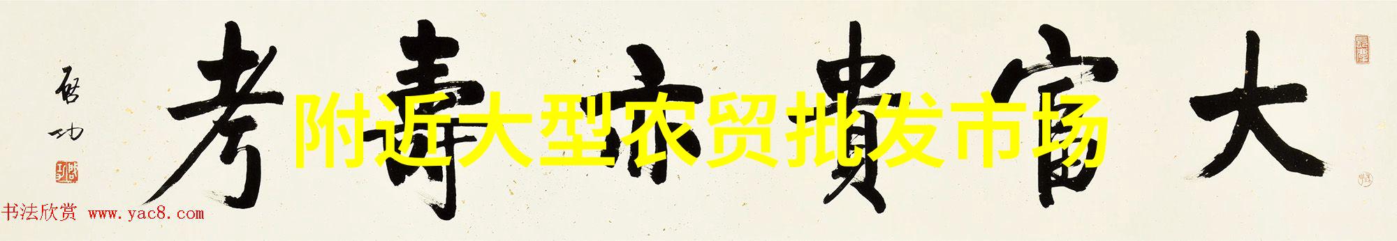 天津市智能交通管理系统在违章行为监测与处罚中的应用研究