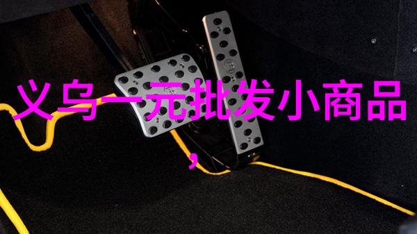 网易财经直播2023年G20峰会对全球经济的影响
