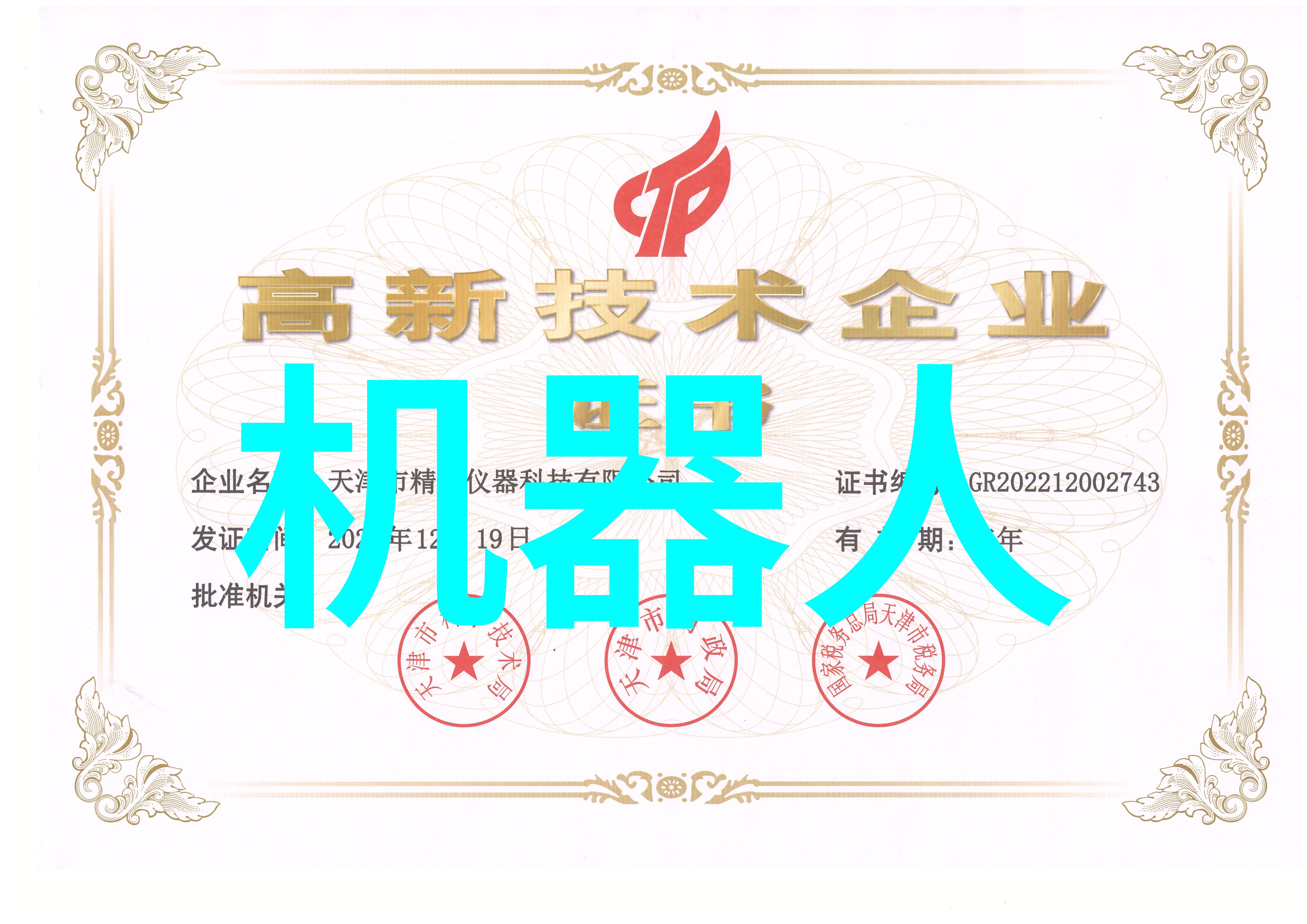机甲运输未来的物流之谜