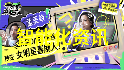深圳智能交通展未来的轮廓在哪儿
