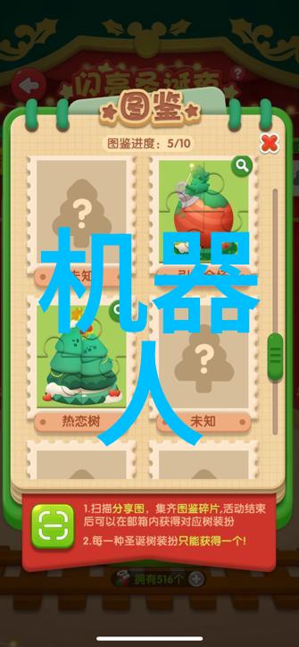 智能家居之路12年经验解密如何将家园变成智慧小城