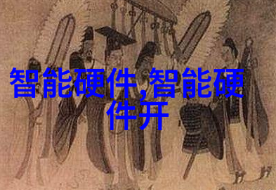 半导体芯片测试设备从烧烤到健身全方位助您搞定每一款芯片小子