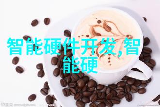 换热器之谜背后的秘密与隐秘的运行
