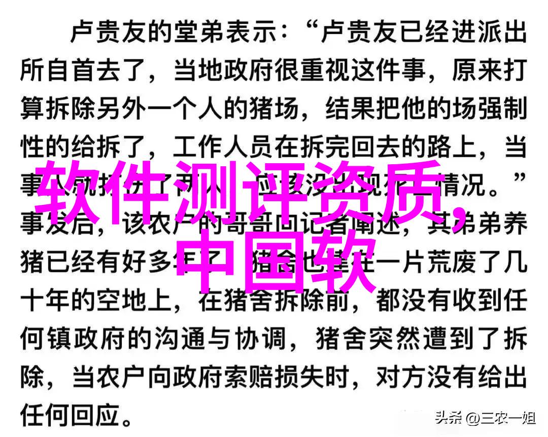智能评估之旅智慧的八面玲珑镜子