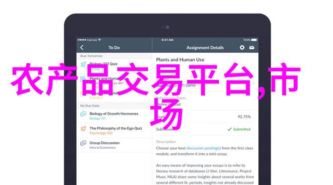 超窄裙教师麻麻课堂风采与时尚魅力