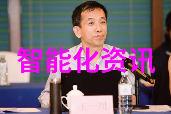 智能家居系统智能家居设备集成管理
