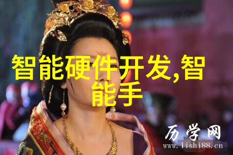 反应器的守护者固定床设计之谜