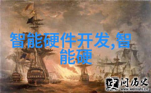 智能技术与小型污水处理一体化设备的结合